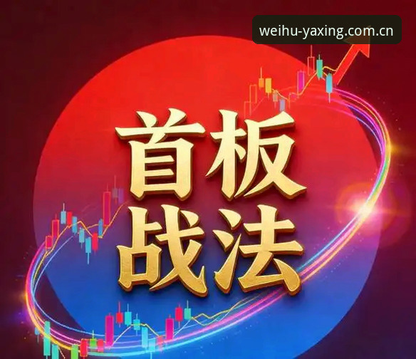 用好"创后维护通道官号APP"的5个实战技巧——从盯盘到数据追踪，做一个不慌不忙的老手