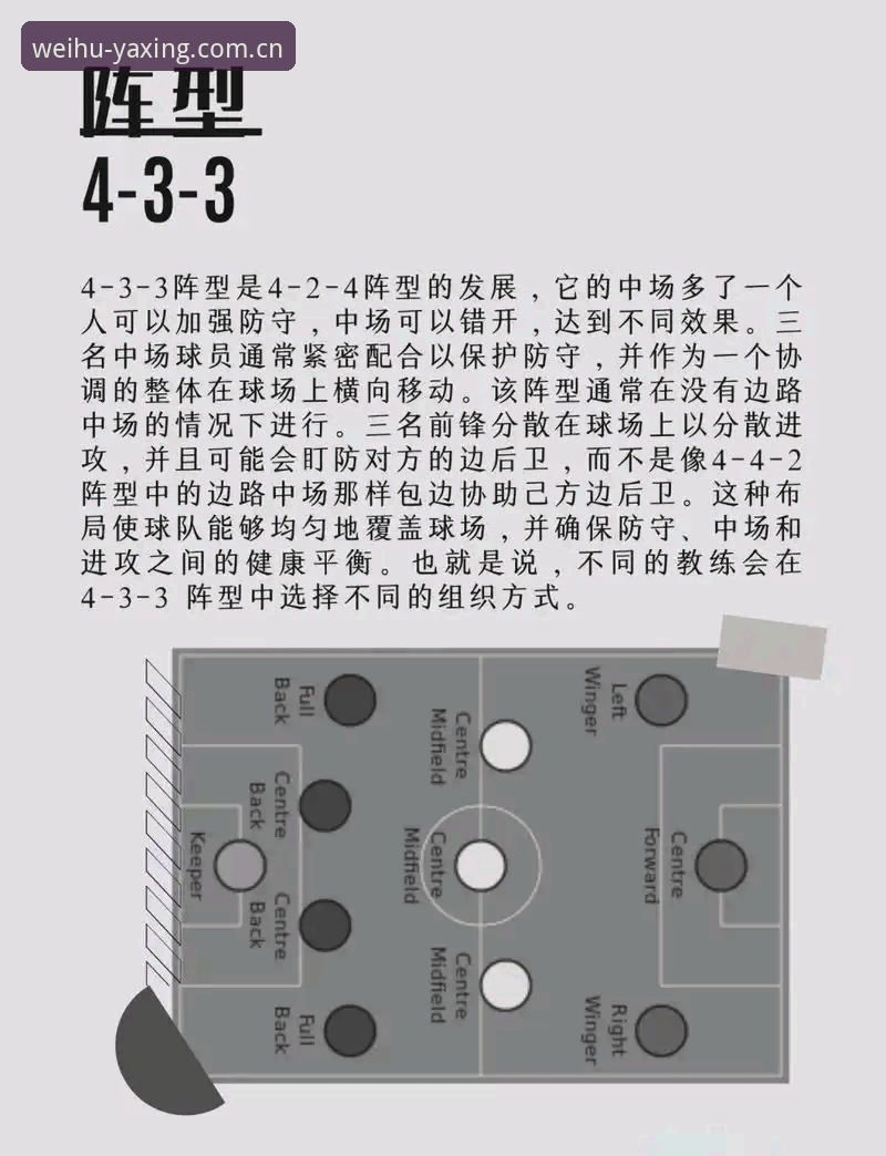 姆巴佩防守困境破解指南：用亚星体育数据看懂更衣室权力再分配